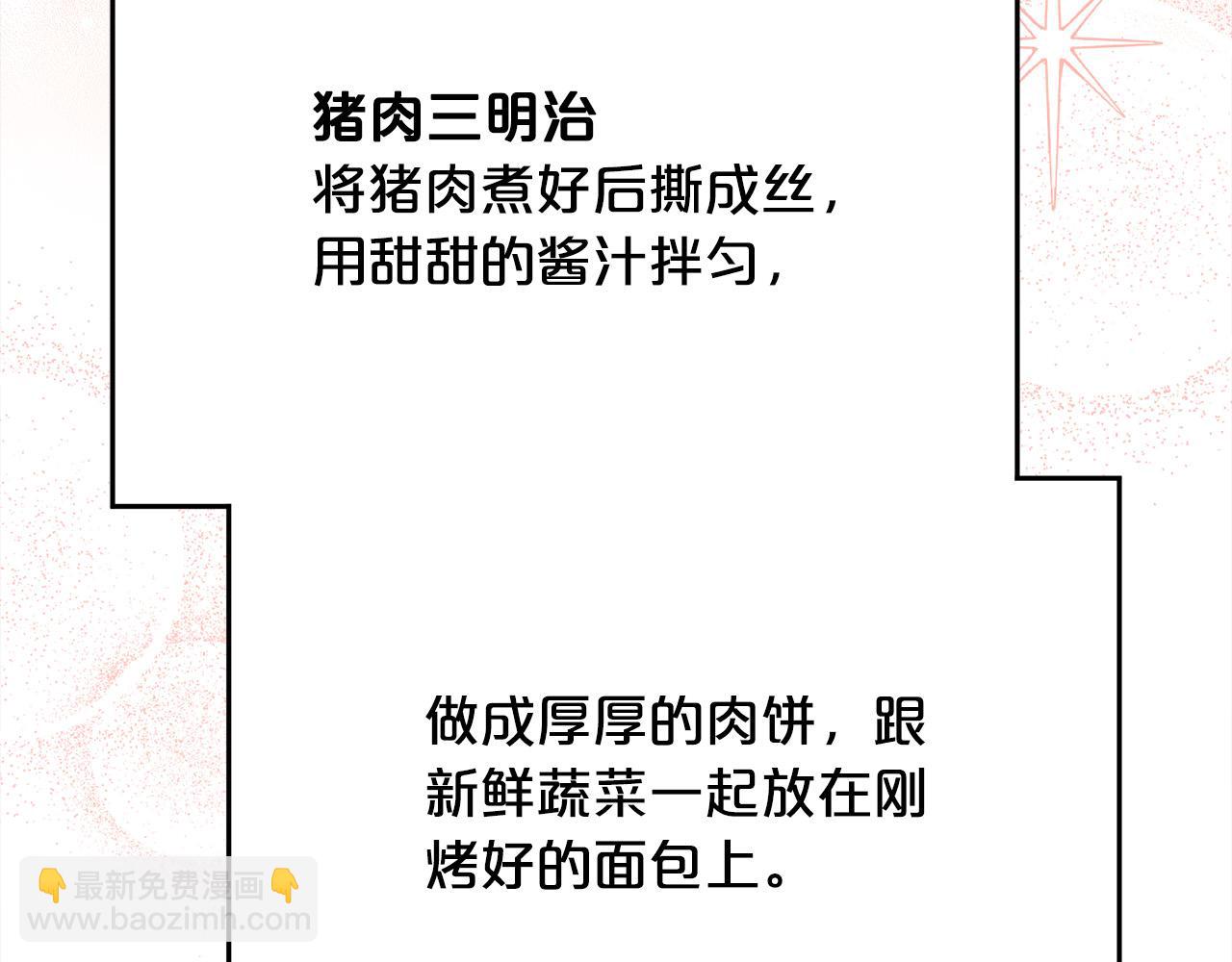第152话 哥哥，对不起T^T141