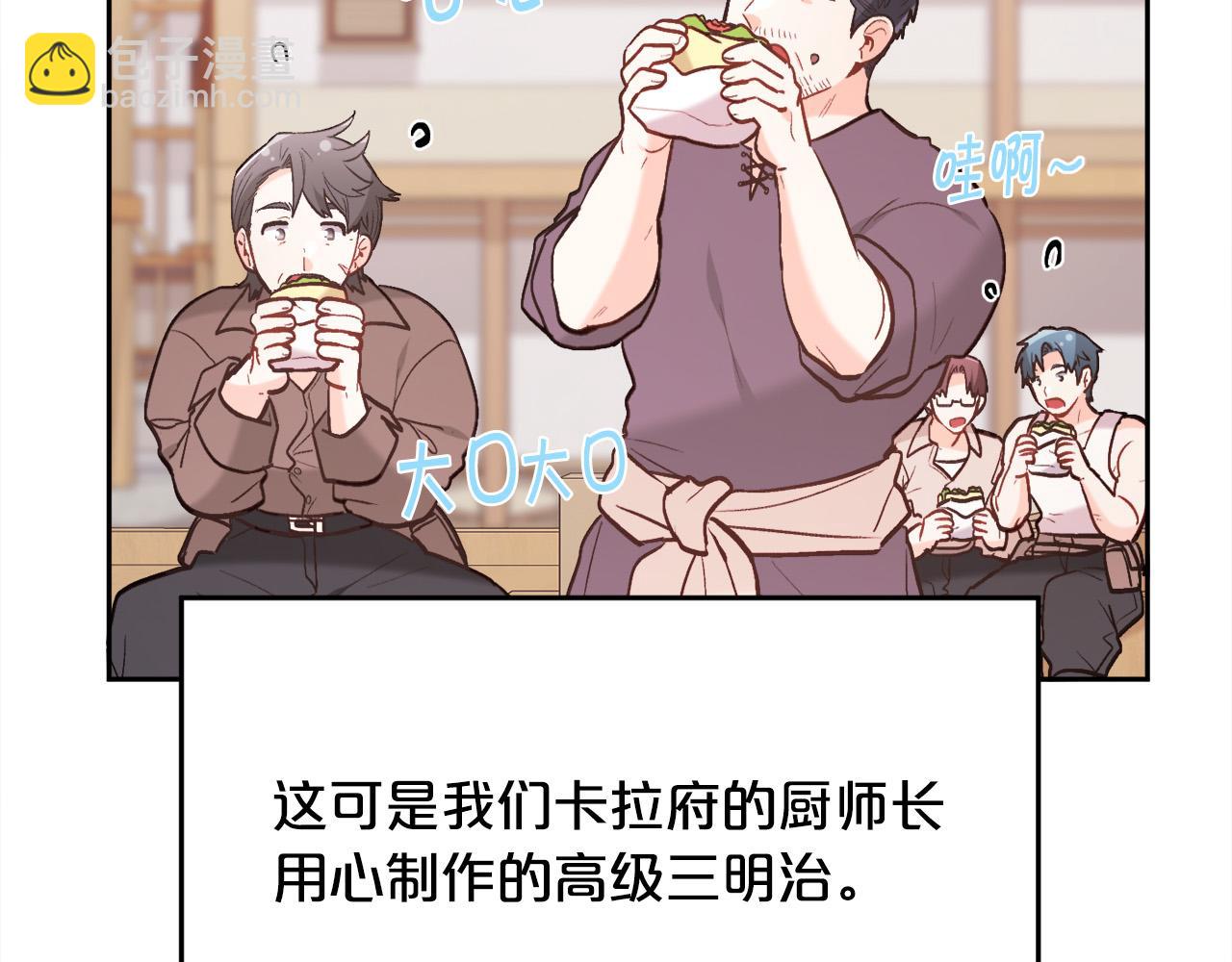 第152话 哥哥，对不起T^T143