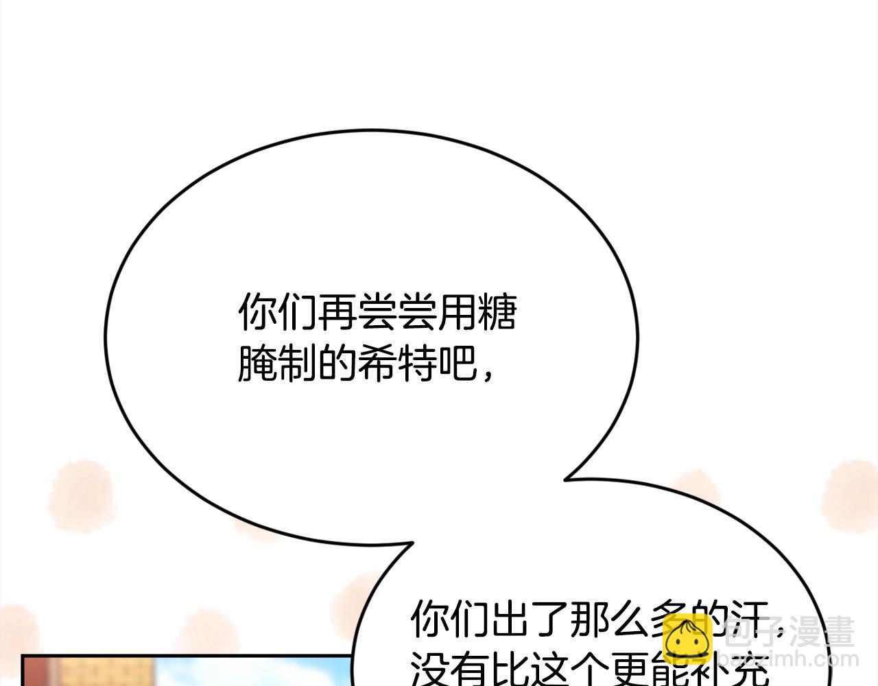 第152话 哥哥，对不起T^T145