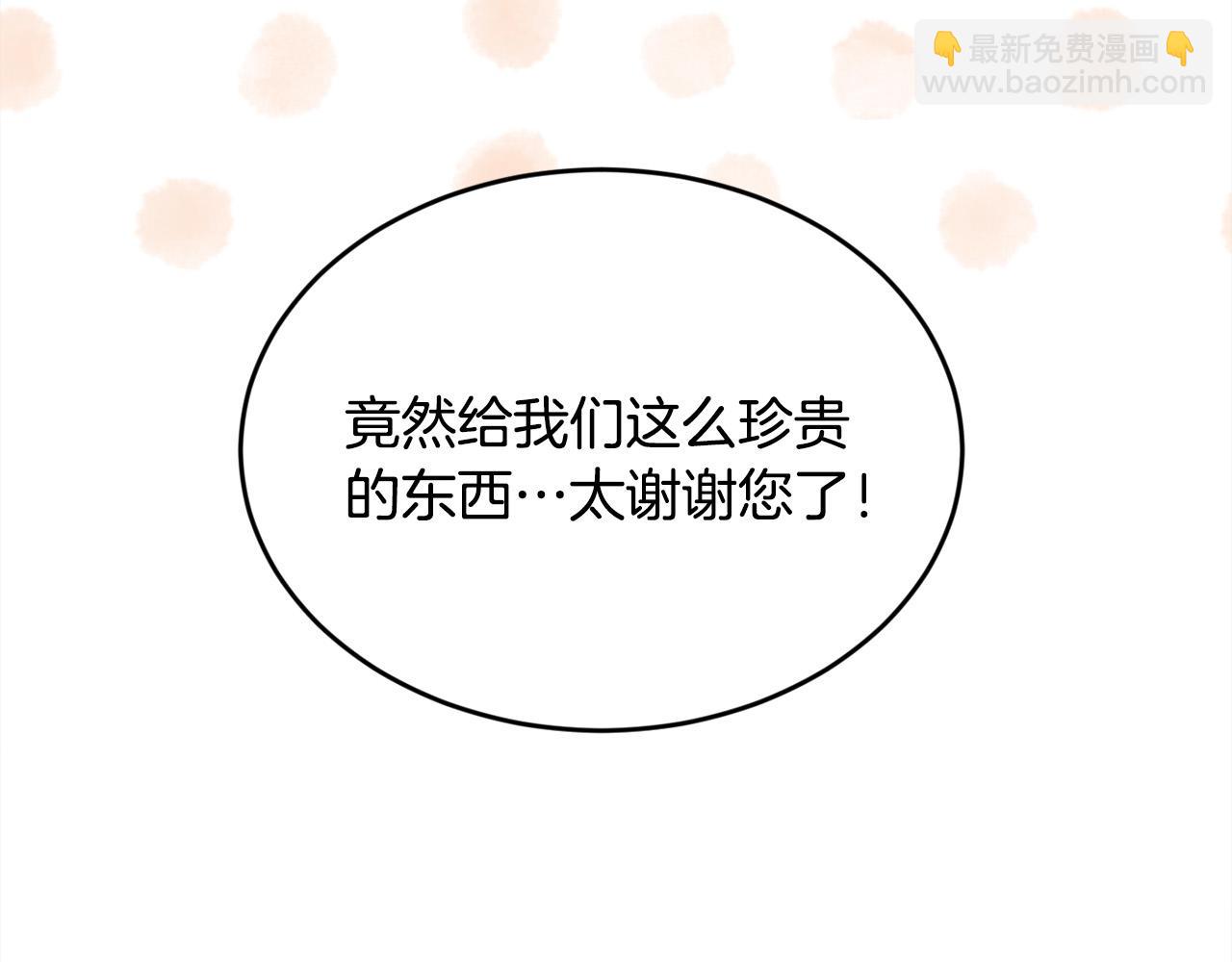 第152话 哥哥，对不起T^T147