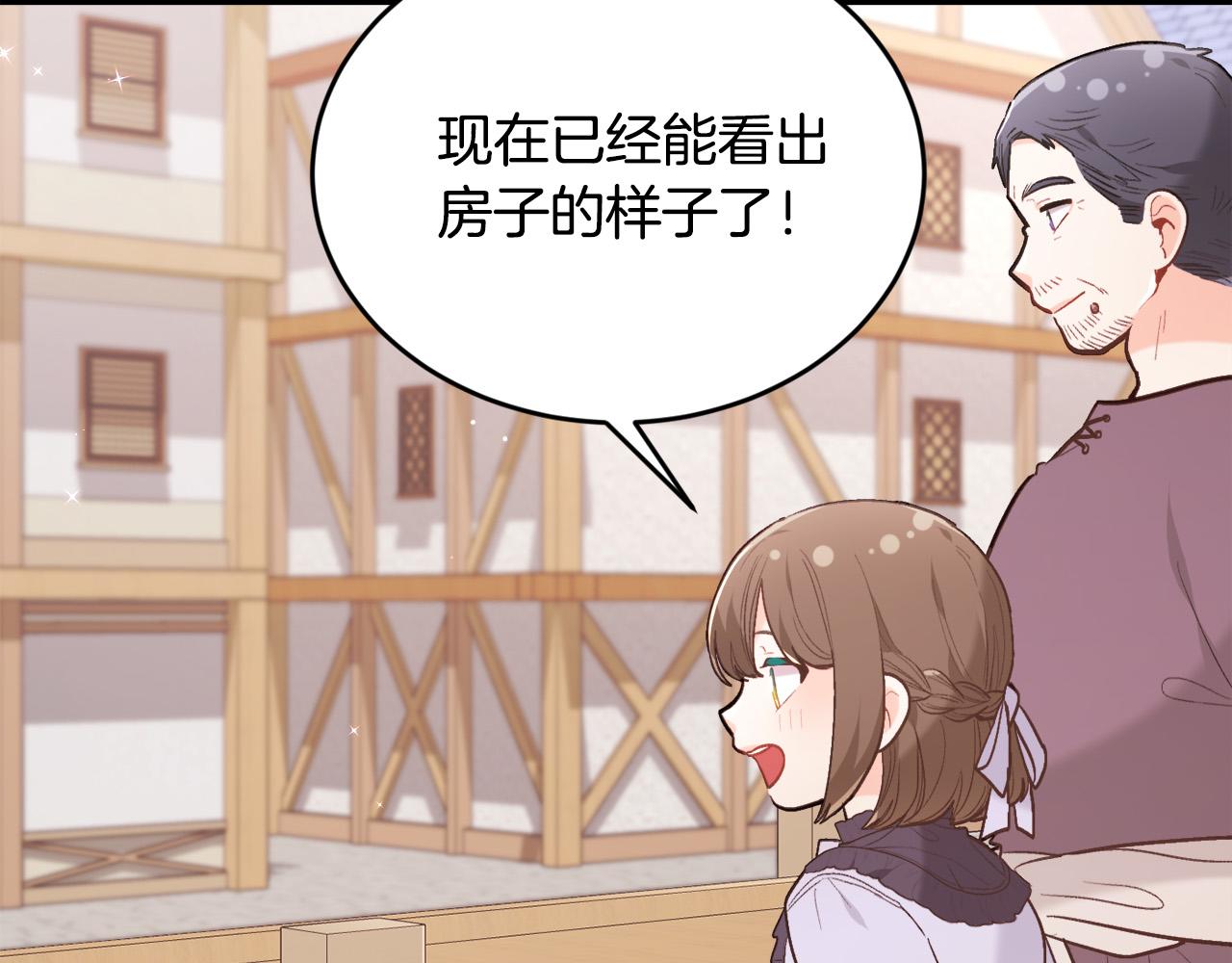 第152话 哥哥，对不起T^T149