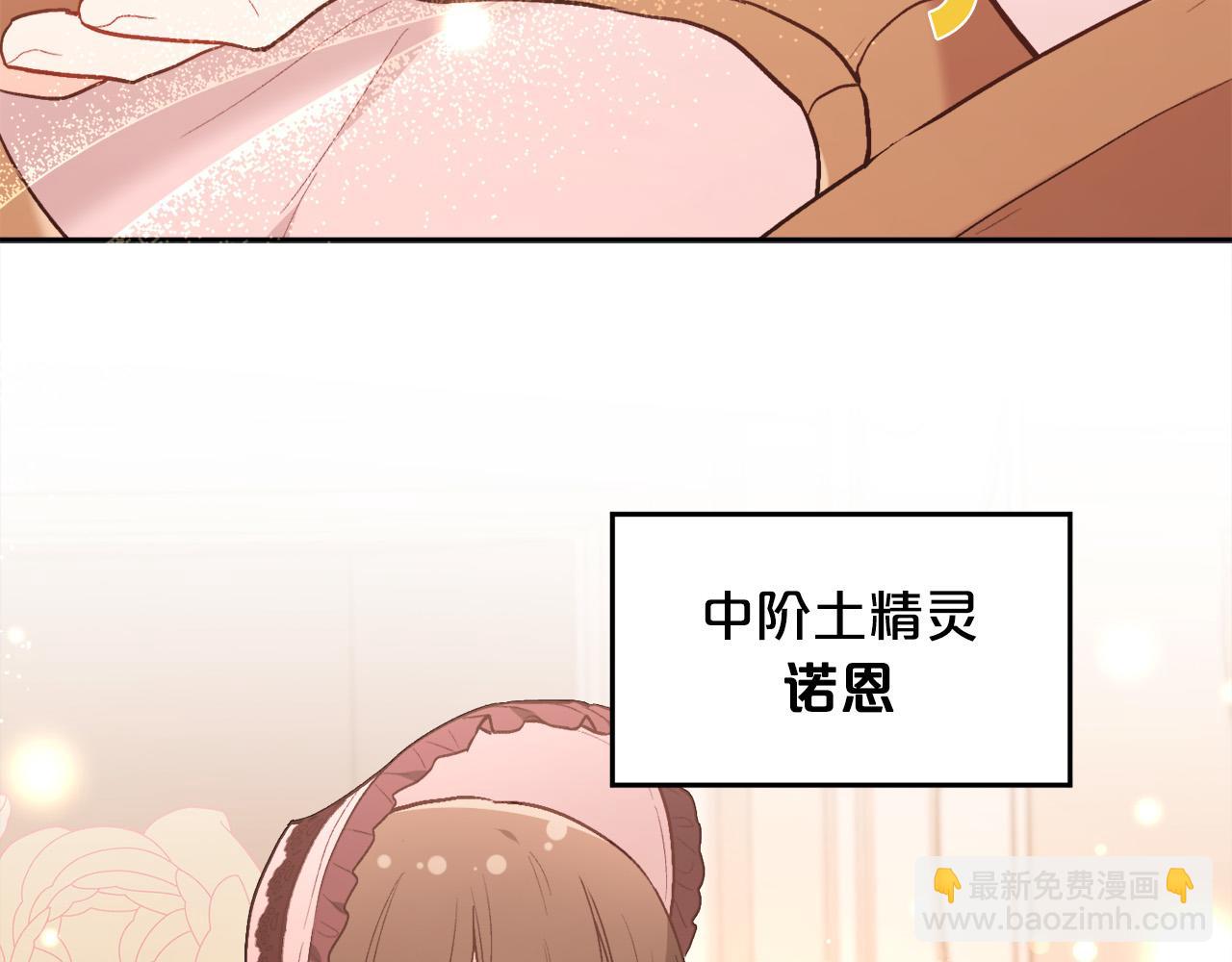第152话 哥哥，对不起T^T15