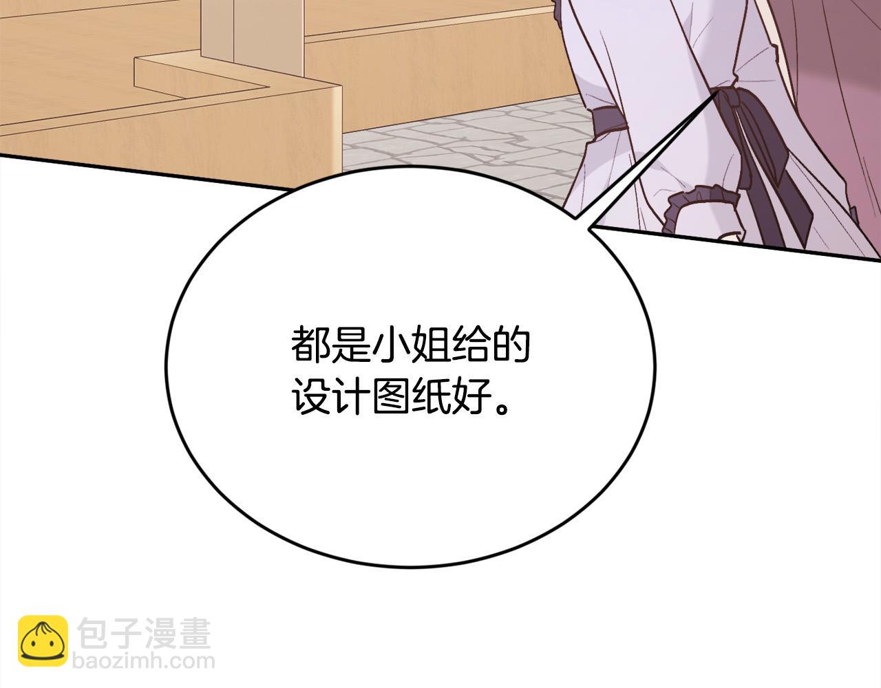 第152话 哥哥，对不起T^T150