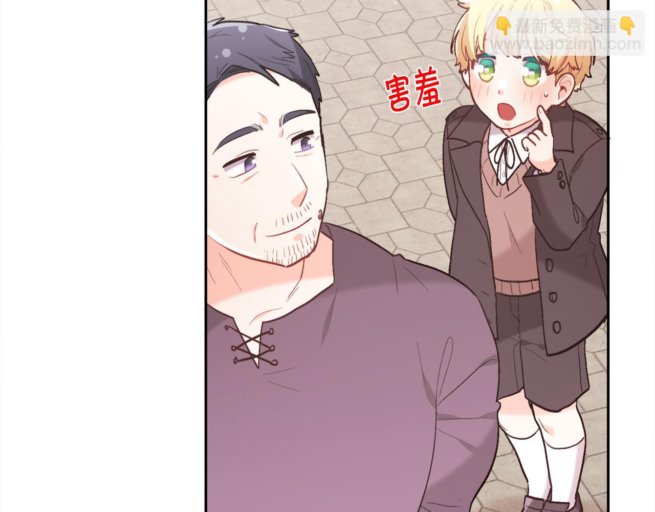 第152话 哥哥，对不起T^T152