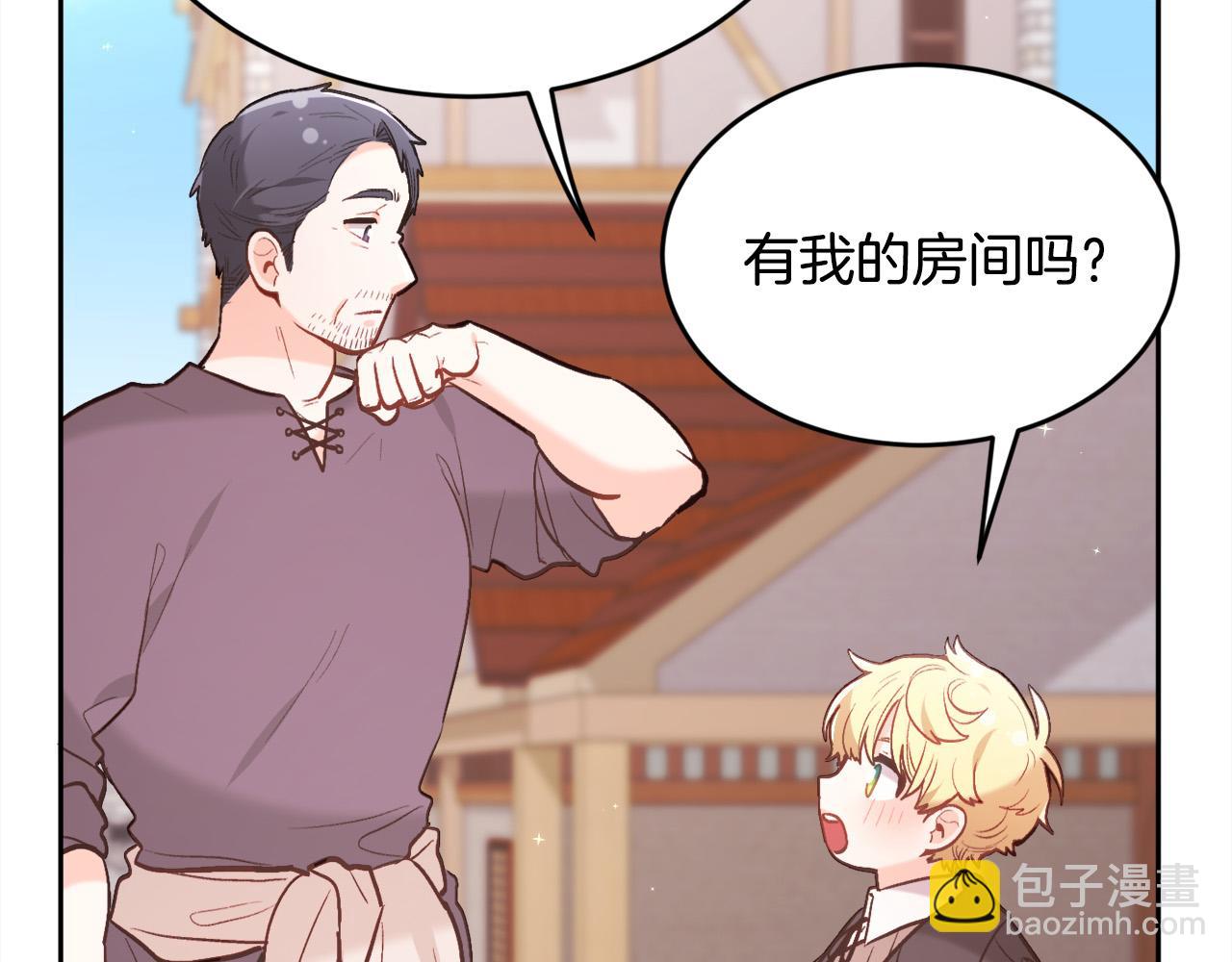 第152话 哥哥，对不起T^T155