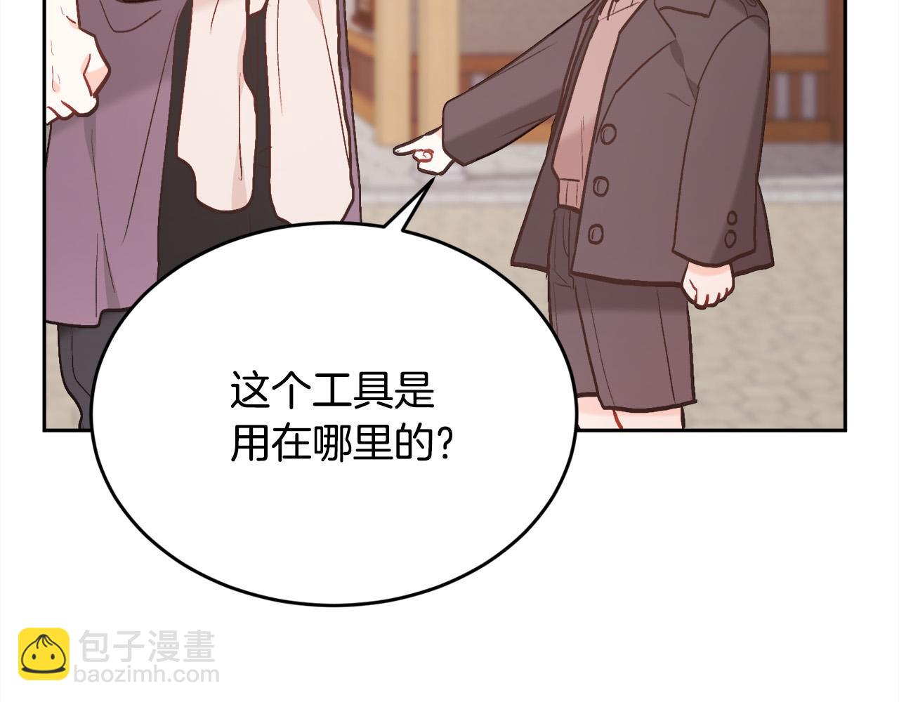 第152话 哥哥，对不起T^T156