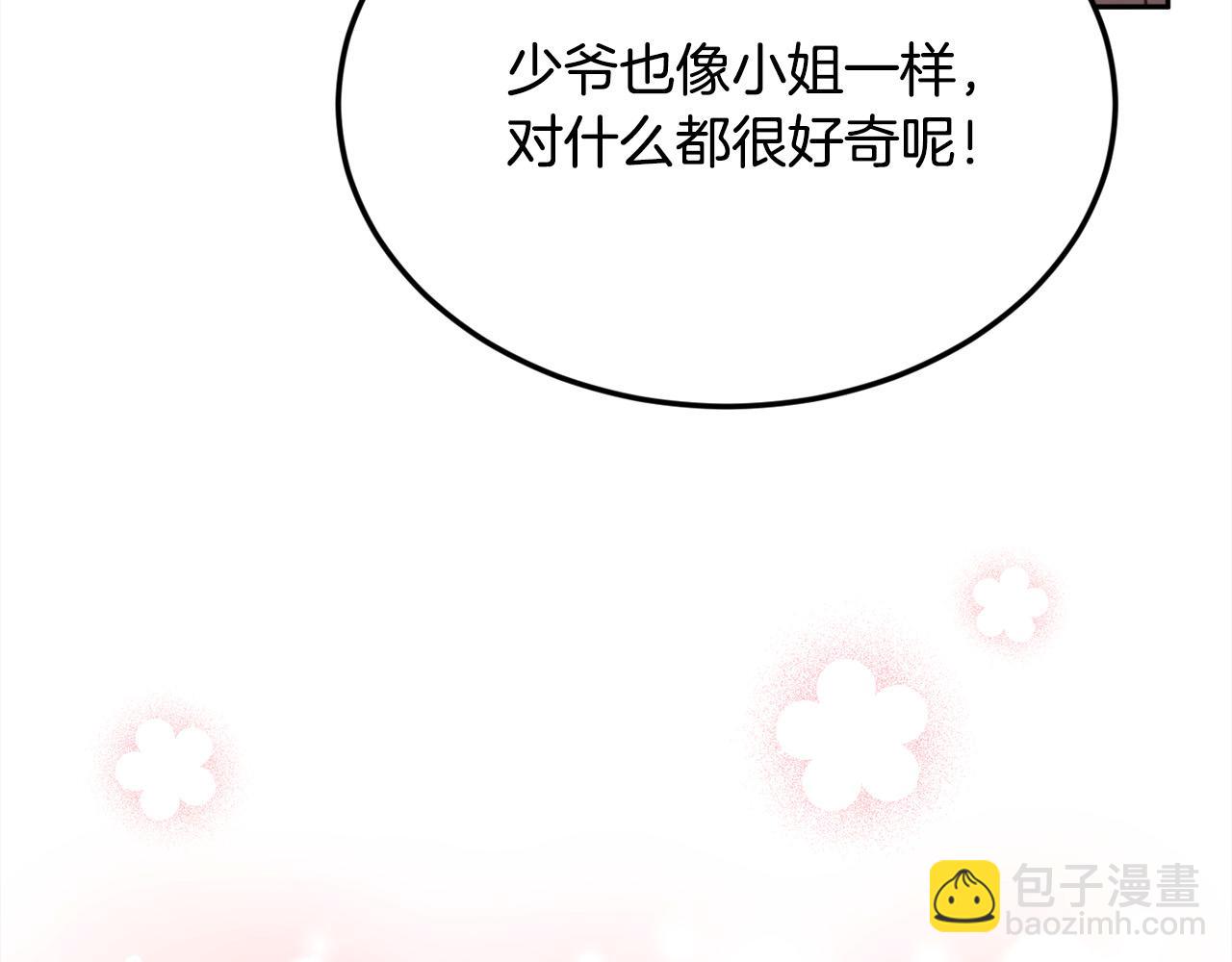 第152话 哥哥，对不起T^T163