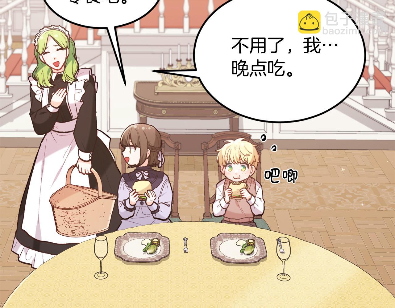 第152话 哥哥，对不起T^T169