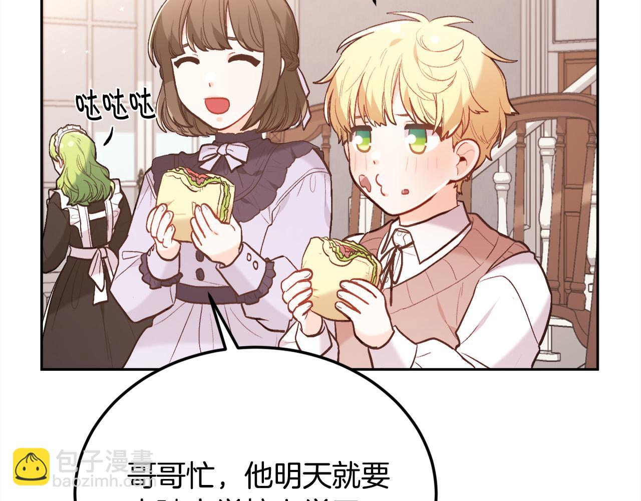 第152话 哥哥，对不起T^T172