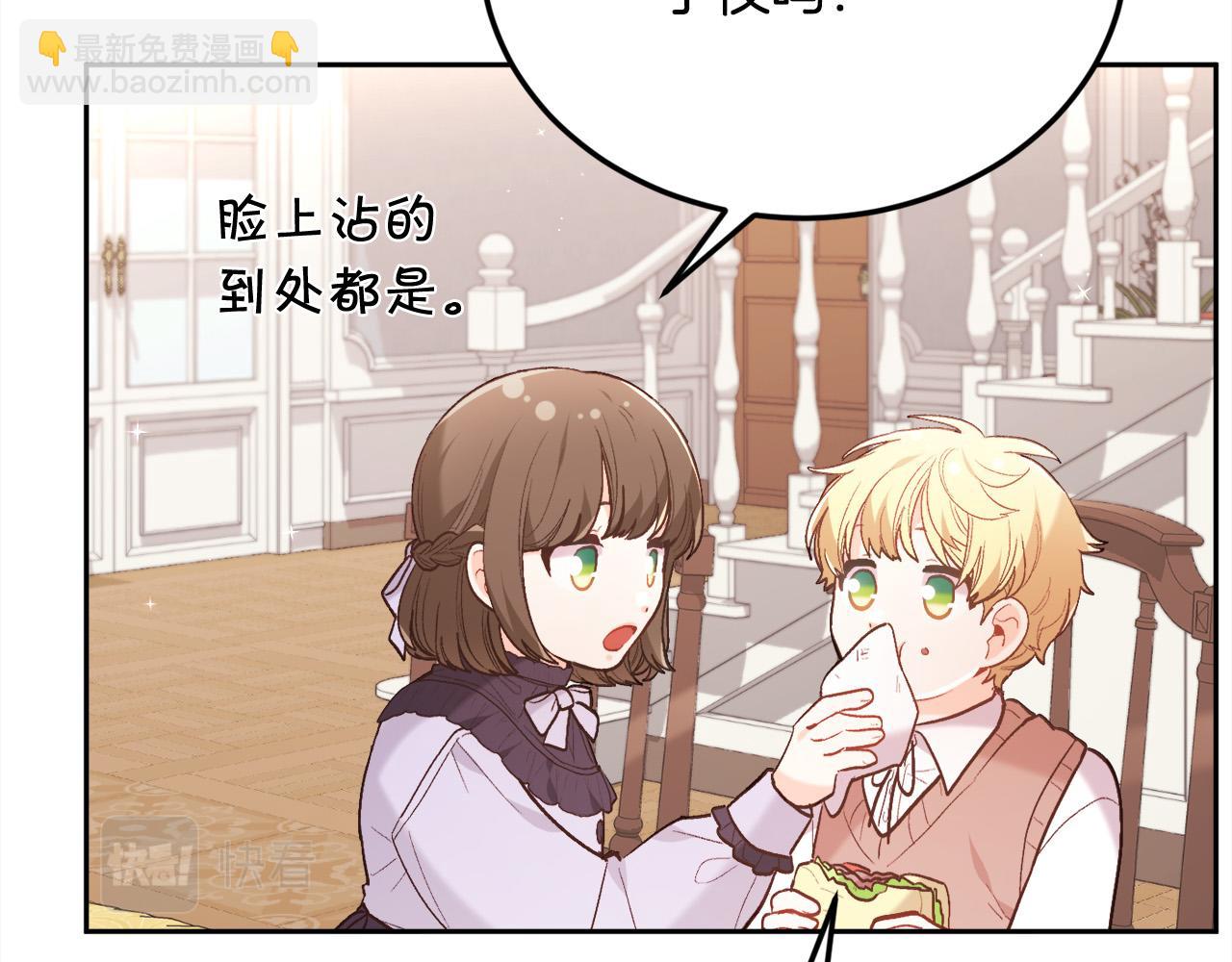 第152话 哥哥，对不起T^T174