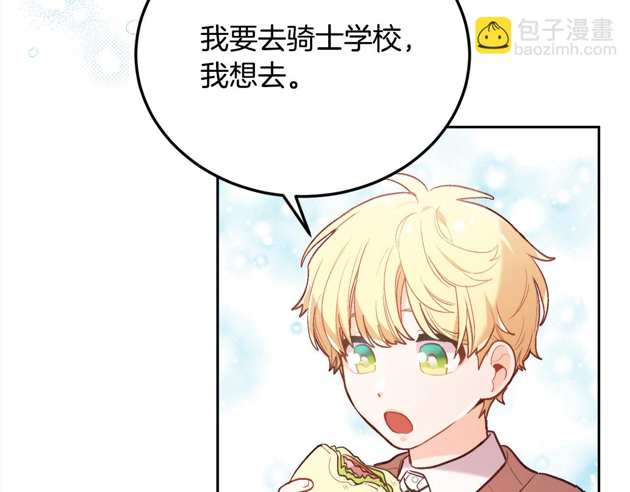 第152话 哥哥，对不起T^T176