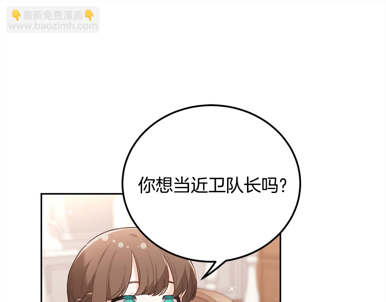 第152话 哥哥，对不起T^T178
