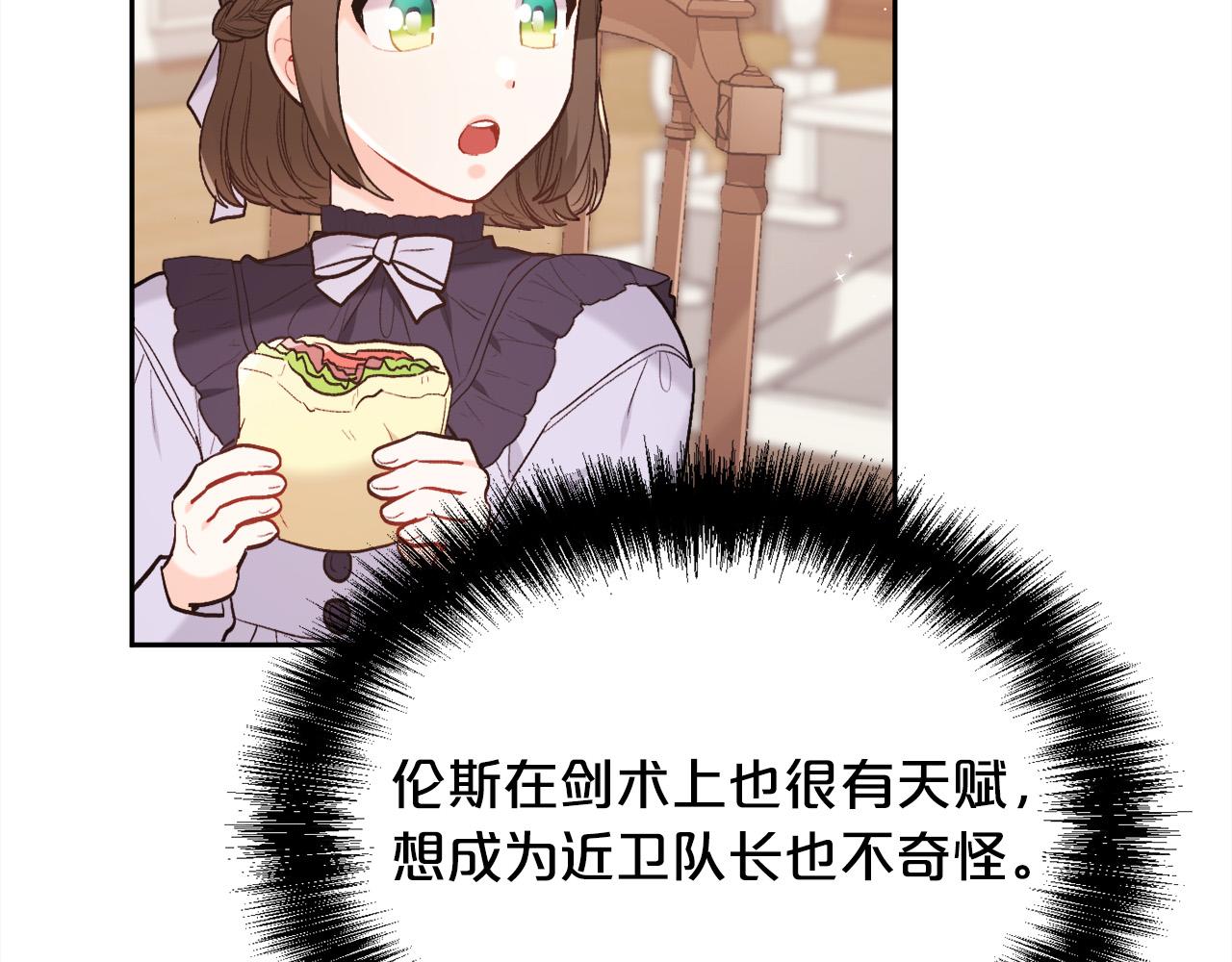 第152话 哥哥，对不起T^T179