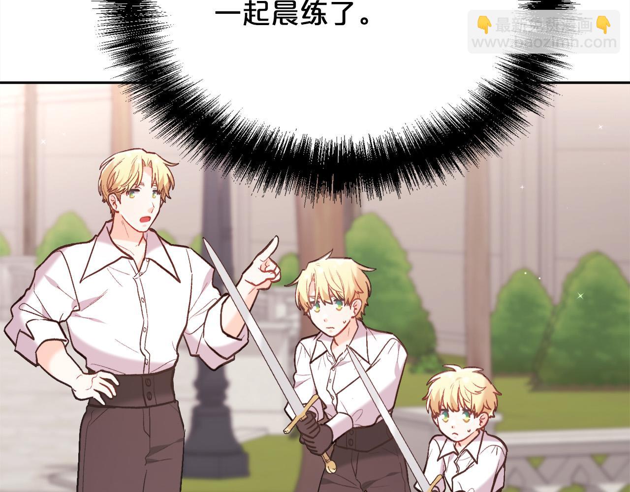 第152话 哥哥，对不起T^T181