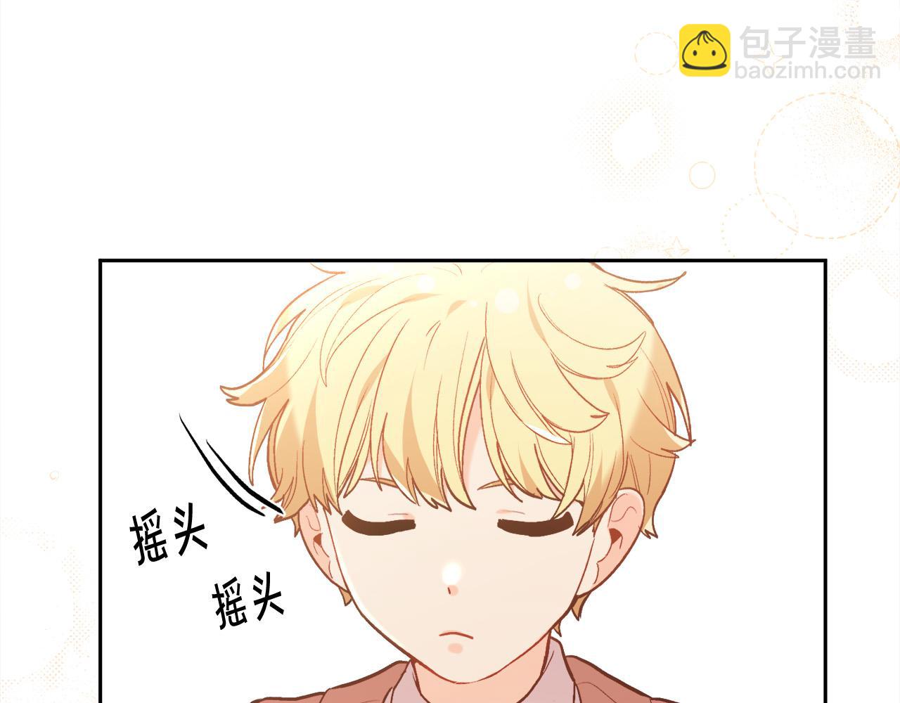 第152话 哥哥，对不起T^T183