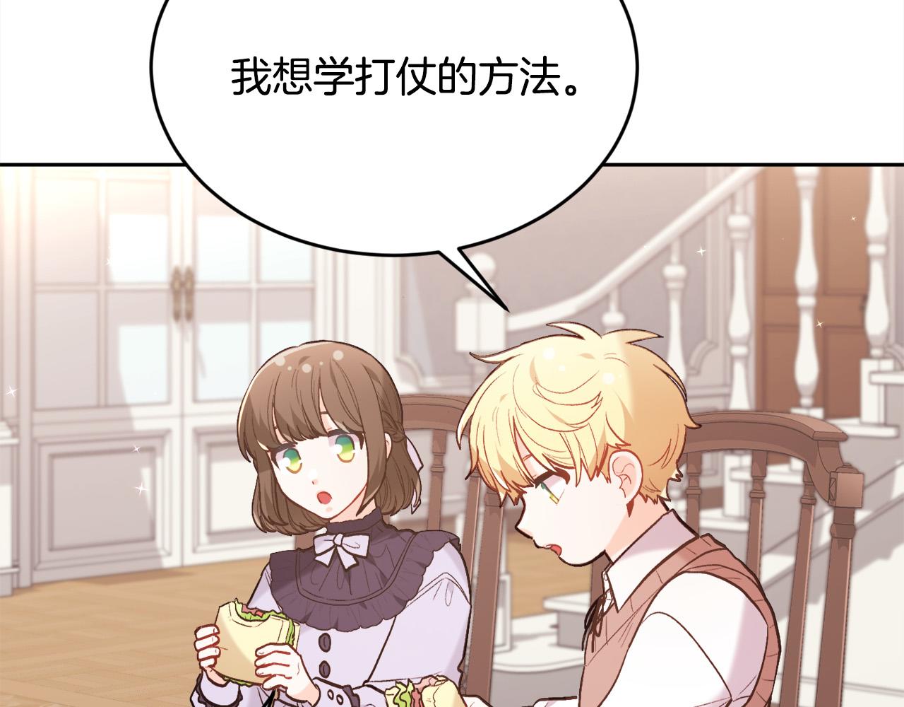 第152话 哥哥，对不起T^T185