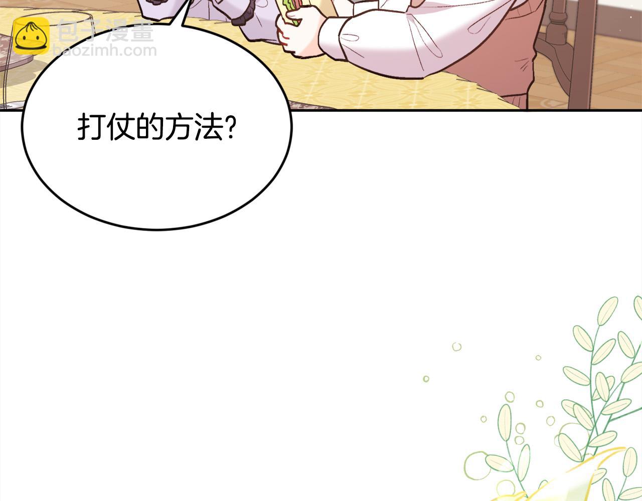 第152话 哥哥，对不起T^T186