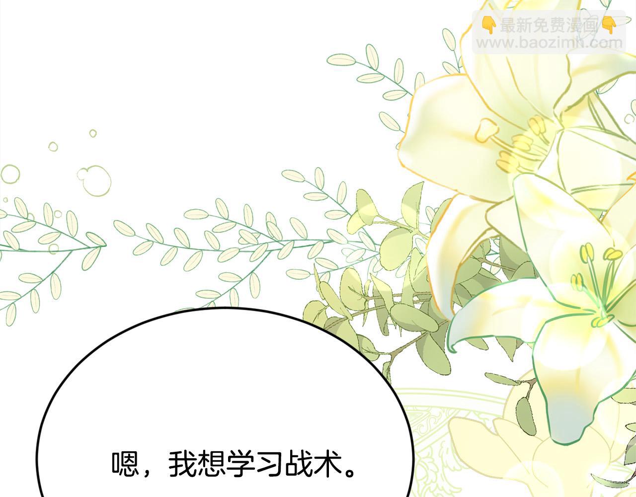 第152话 哥哥，对不起T^T187
