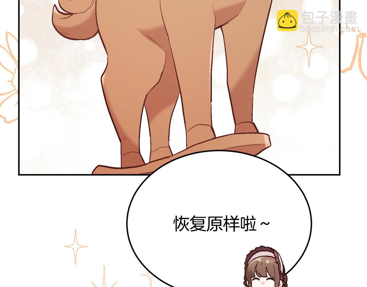 第152话 哥哥，对不起T^T19