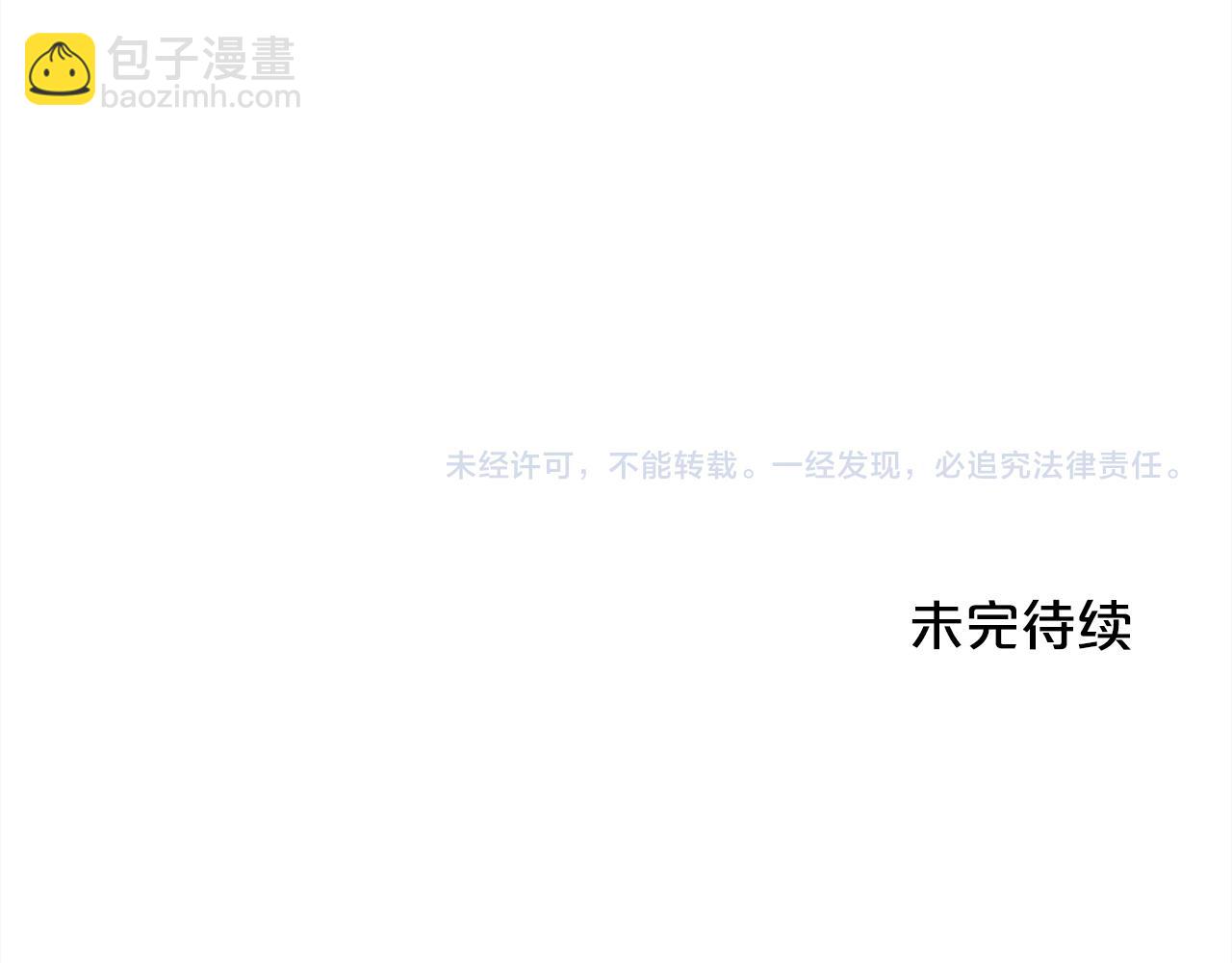 第152话 哥哥，对不起T^T190