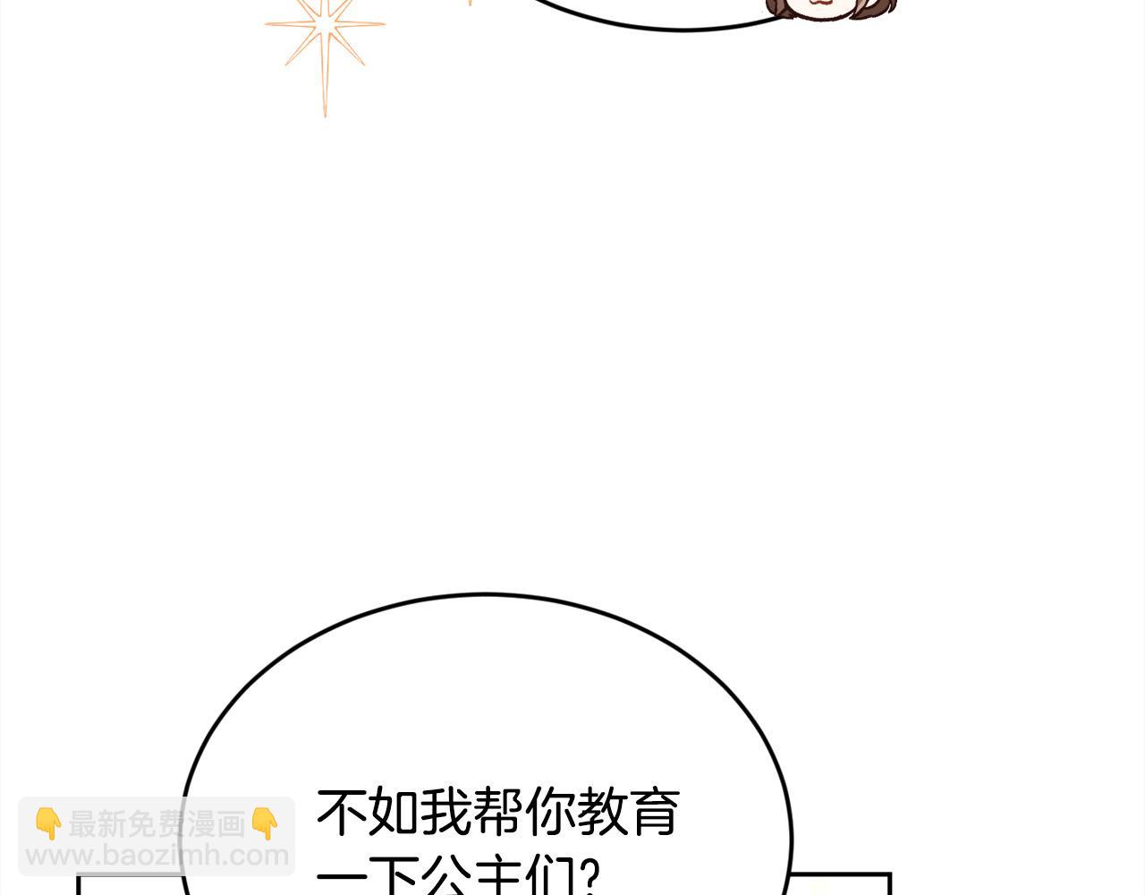 第152话 哥哥，对不起T^T20