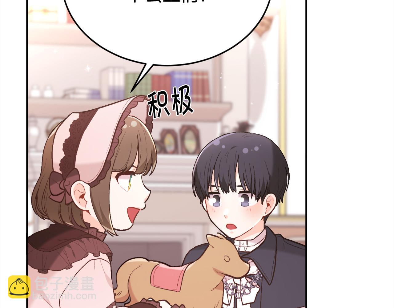 第152话 哥哥，对不起T^T21