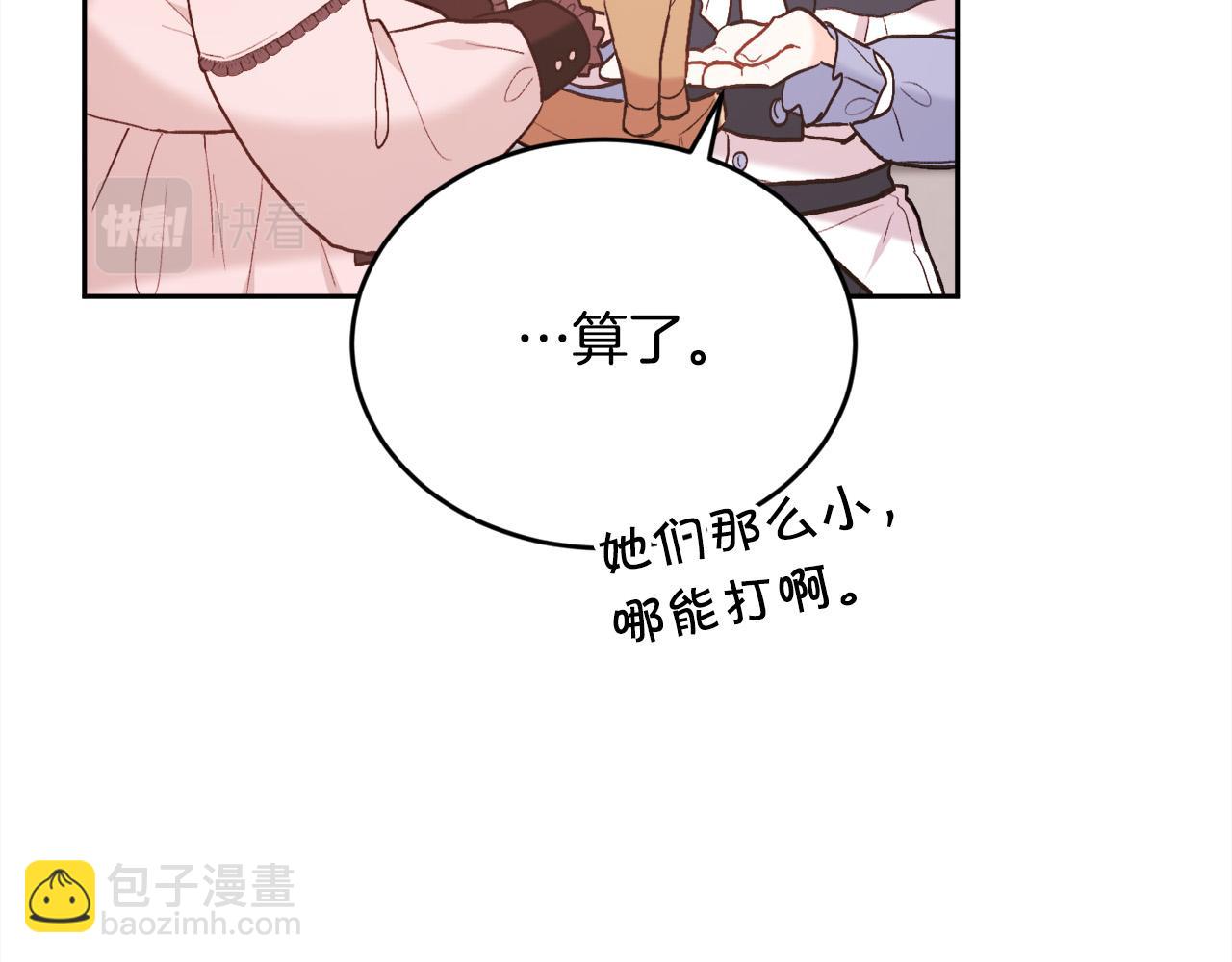 第152话 哥哥，对不起T^T22