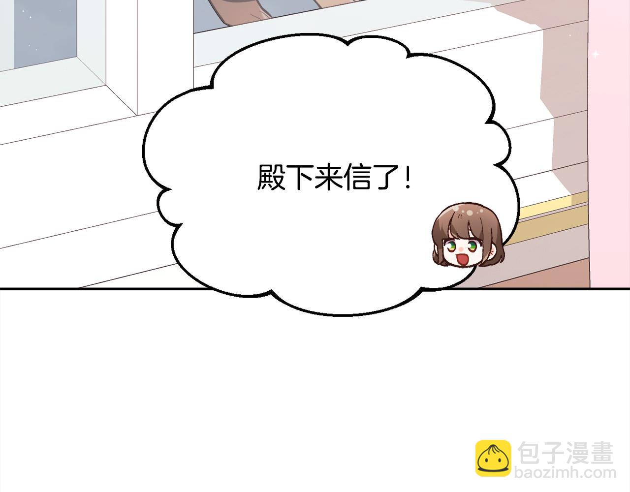 第152话 哥哥，对不起T^T31