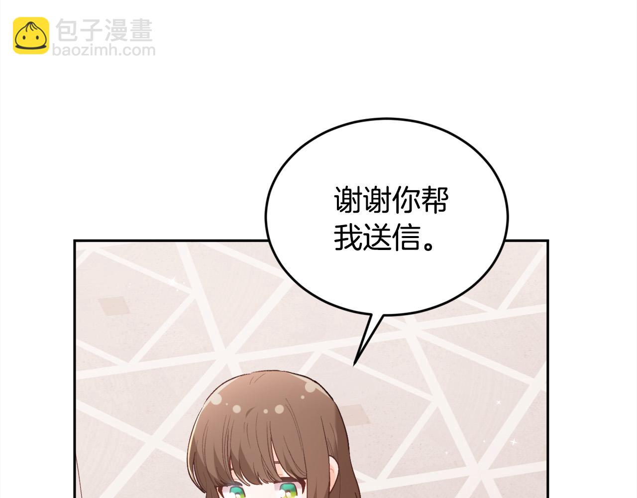 第152话 哥哥，对不起T^T32