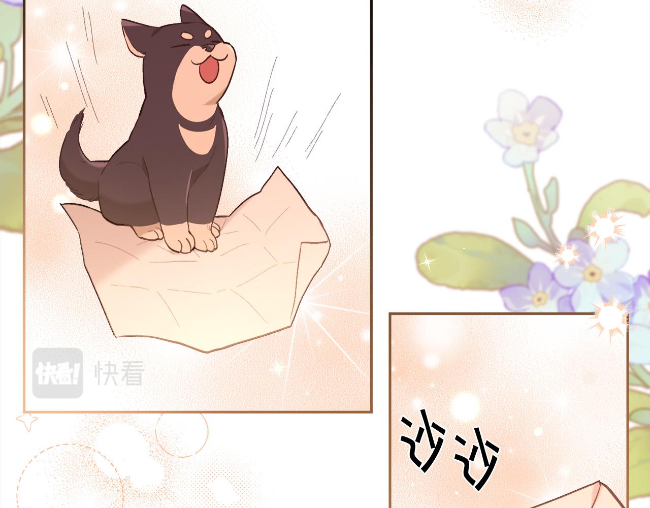 第152话 哥哥，对不起T^T35