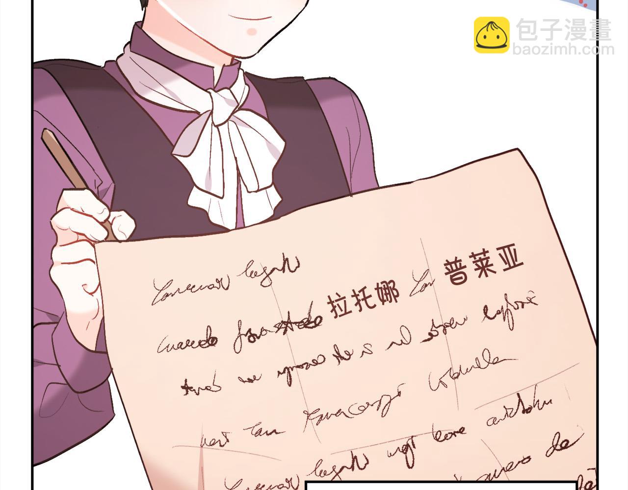 第152话 哥哥，对不起T^T43