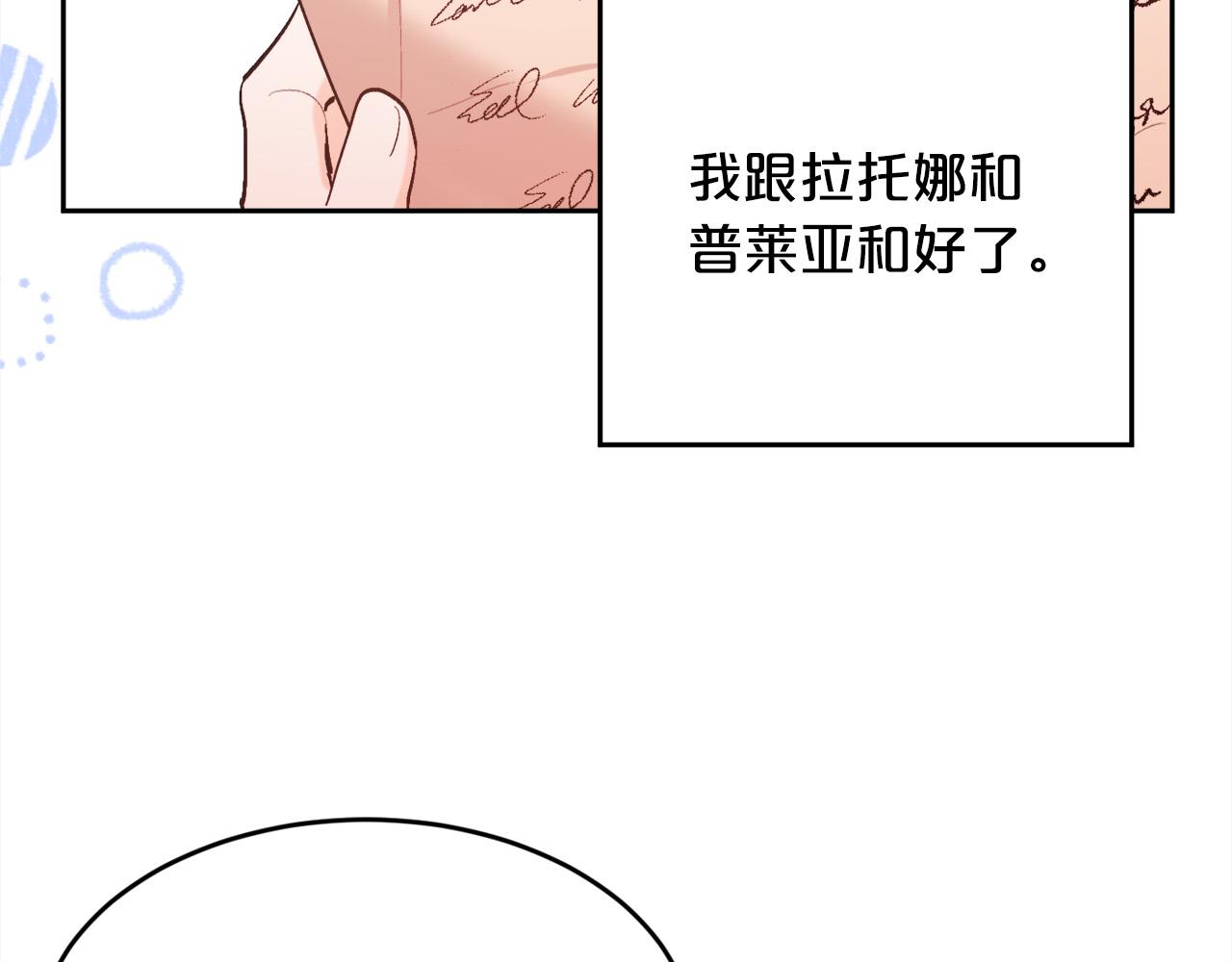 第152话 哥哥，对不起T^T44
