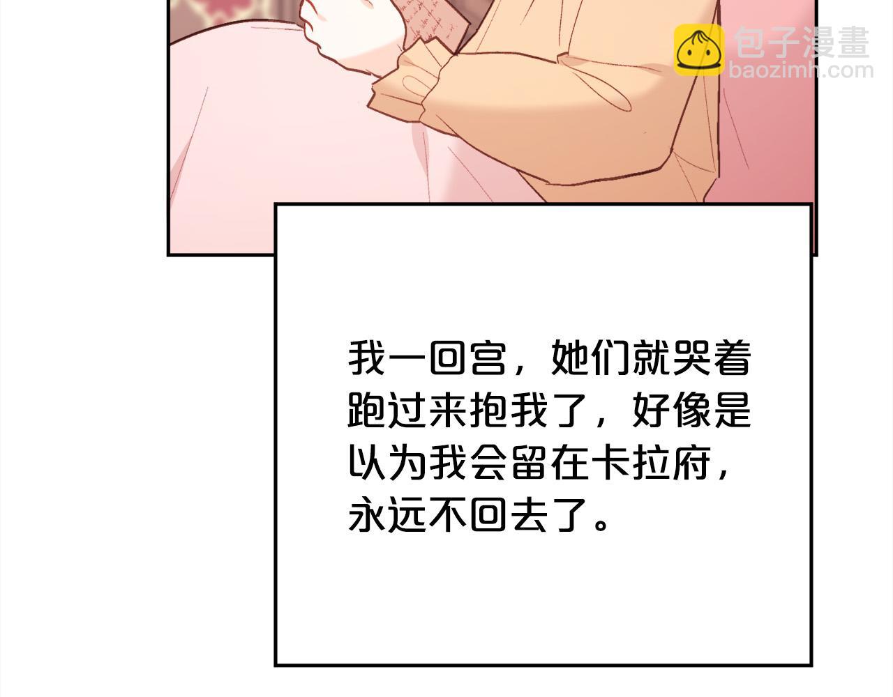 第152话 哥哥，对不起T^T50