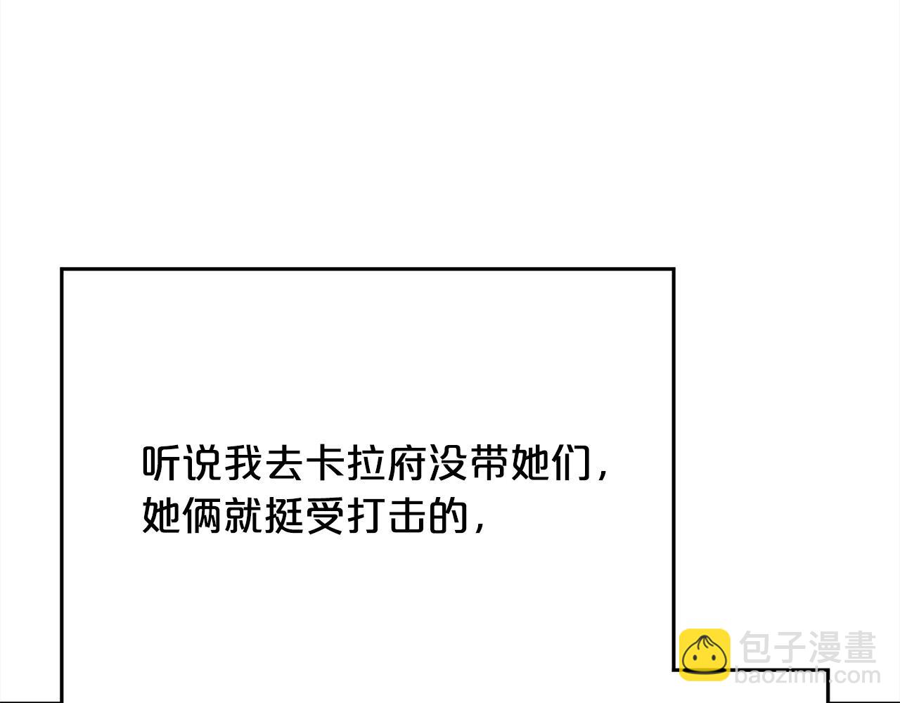 第152话 哥哥，对不起T^T51