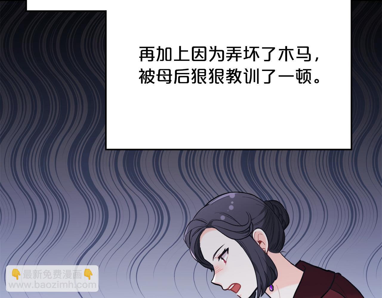 第152话 哥哥，对不起T^T52