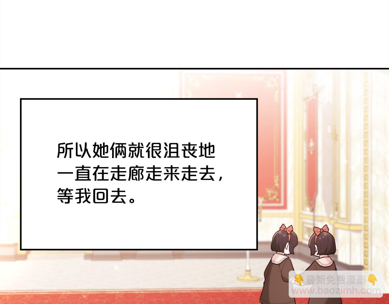 第152话 哥哥，对不起T^T55