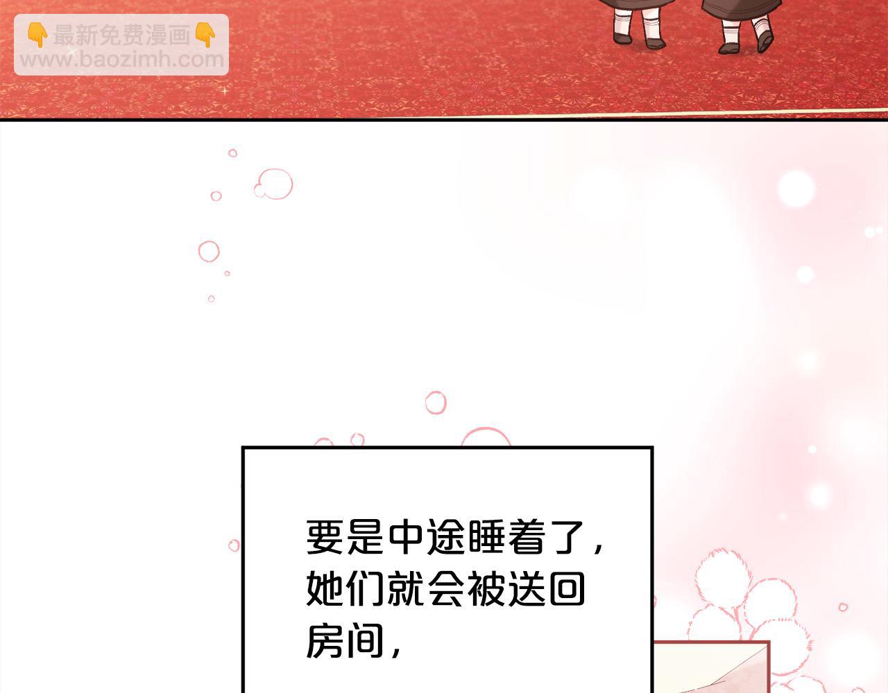 第152话 哥哥，对不起T^T56