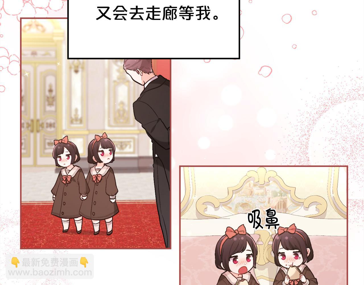 第152话 哥哥，对不起T^T58