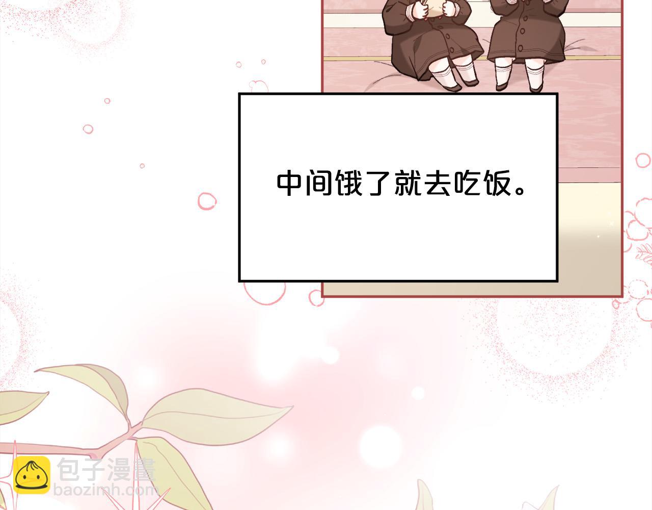 第152话 哥哥，对不起T^T59