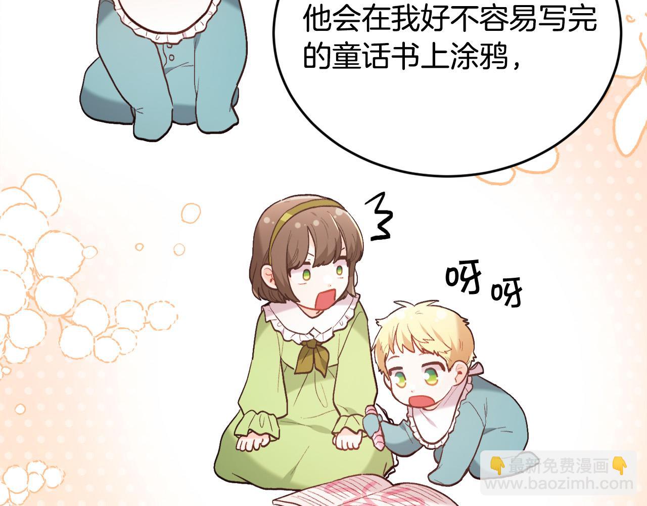 第152话 哥哥，对不起T^T6