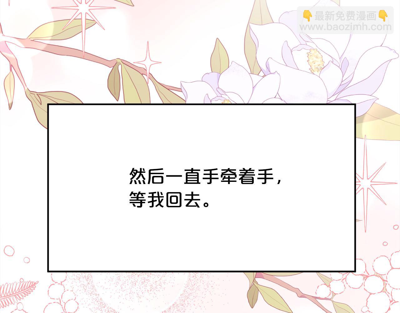 第152话 哥哥，对不起T^T60