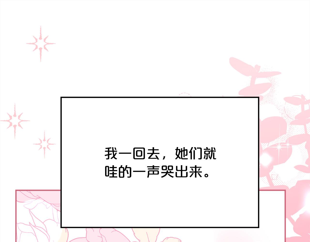 第152话 哥哥，对不起T^T64