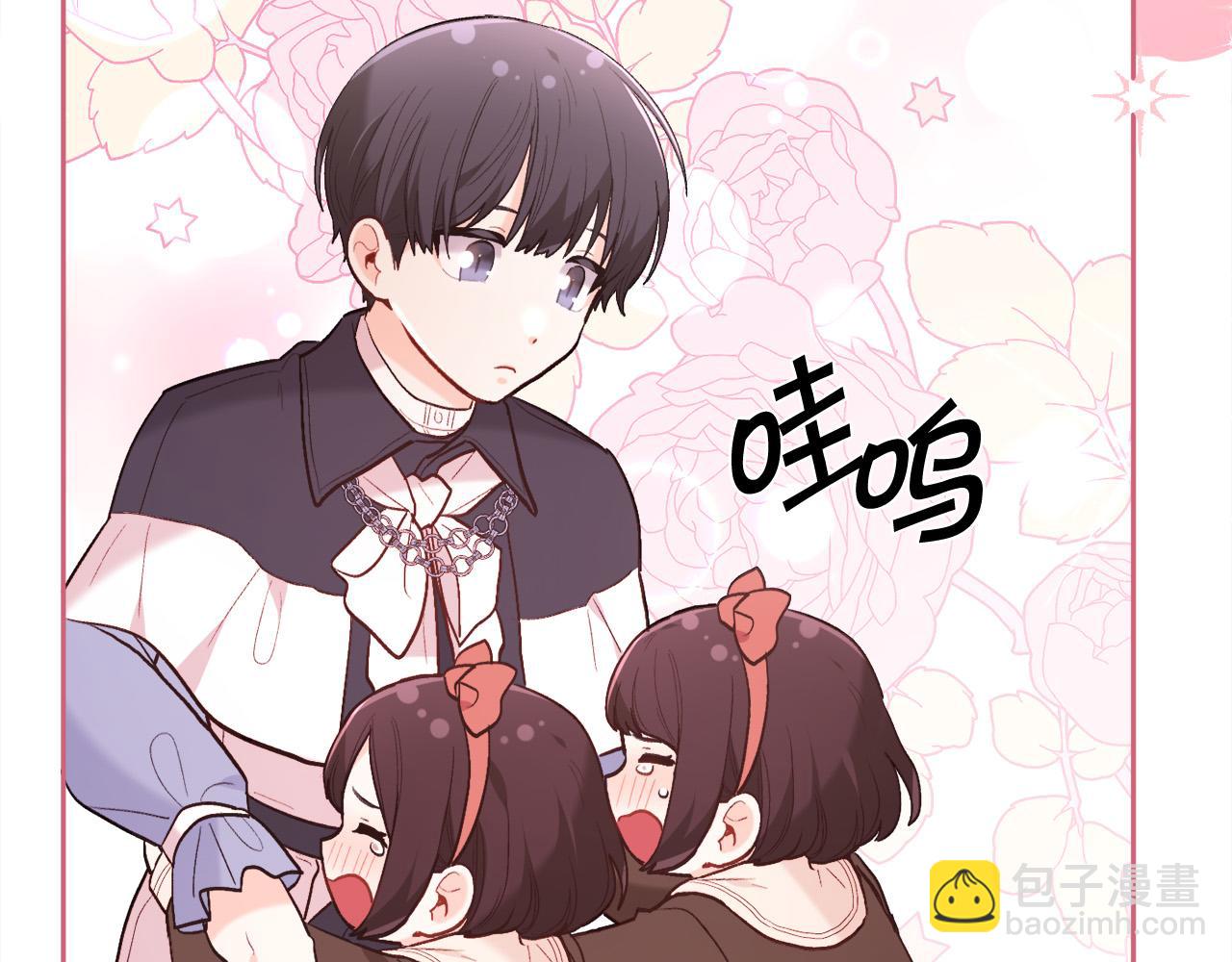 第152话 哥哥，对不起T^T65