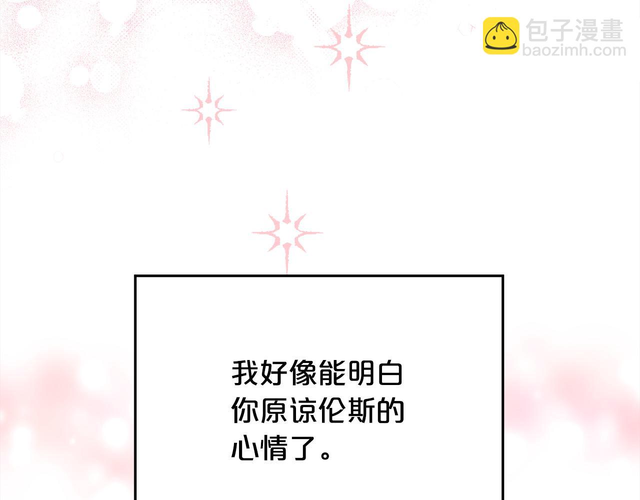 第152话 哥哥，对不起T^T69