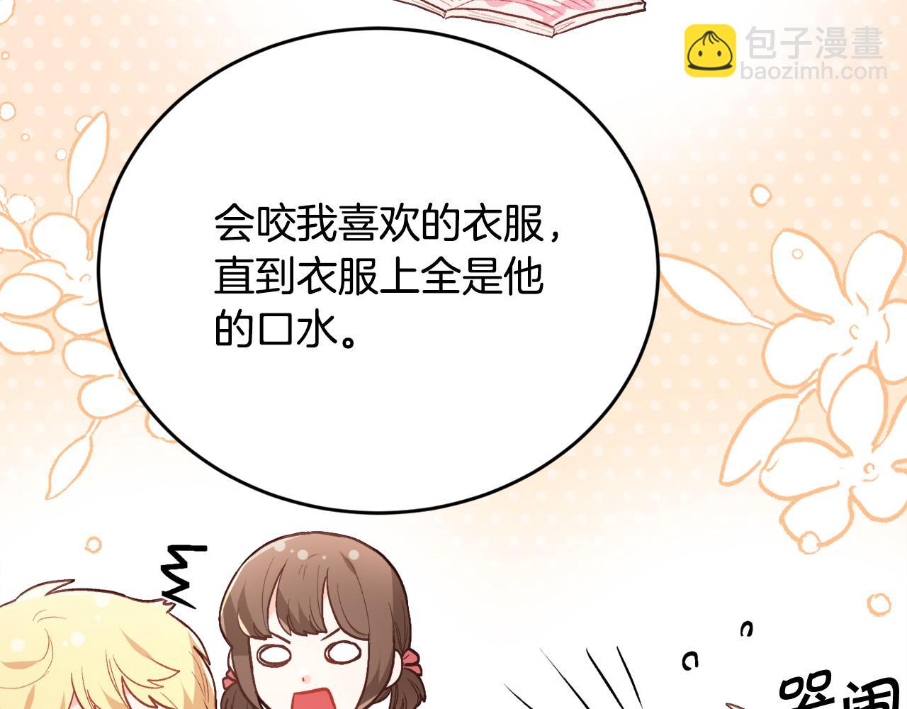第152话 哥哥，对不起T^T7
