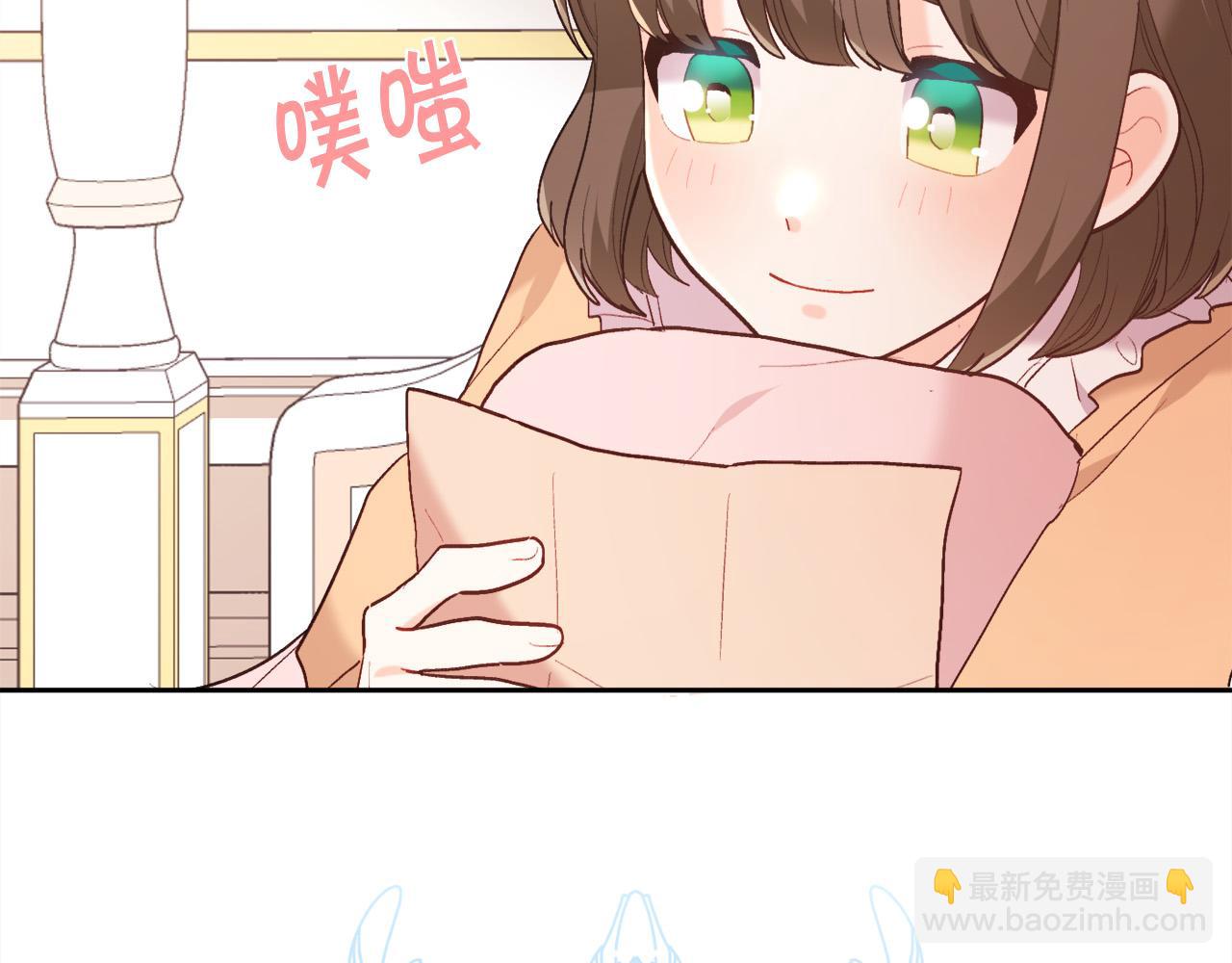 第152话 哥哥，对不起T^T71