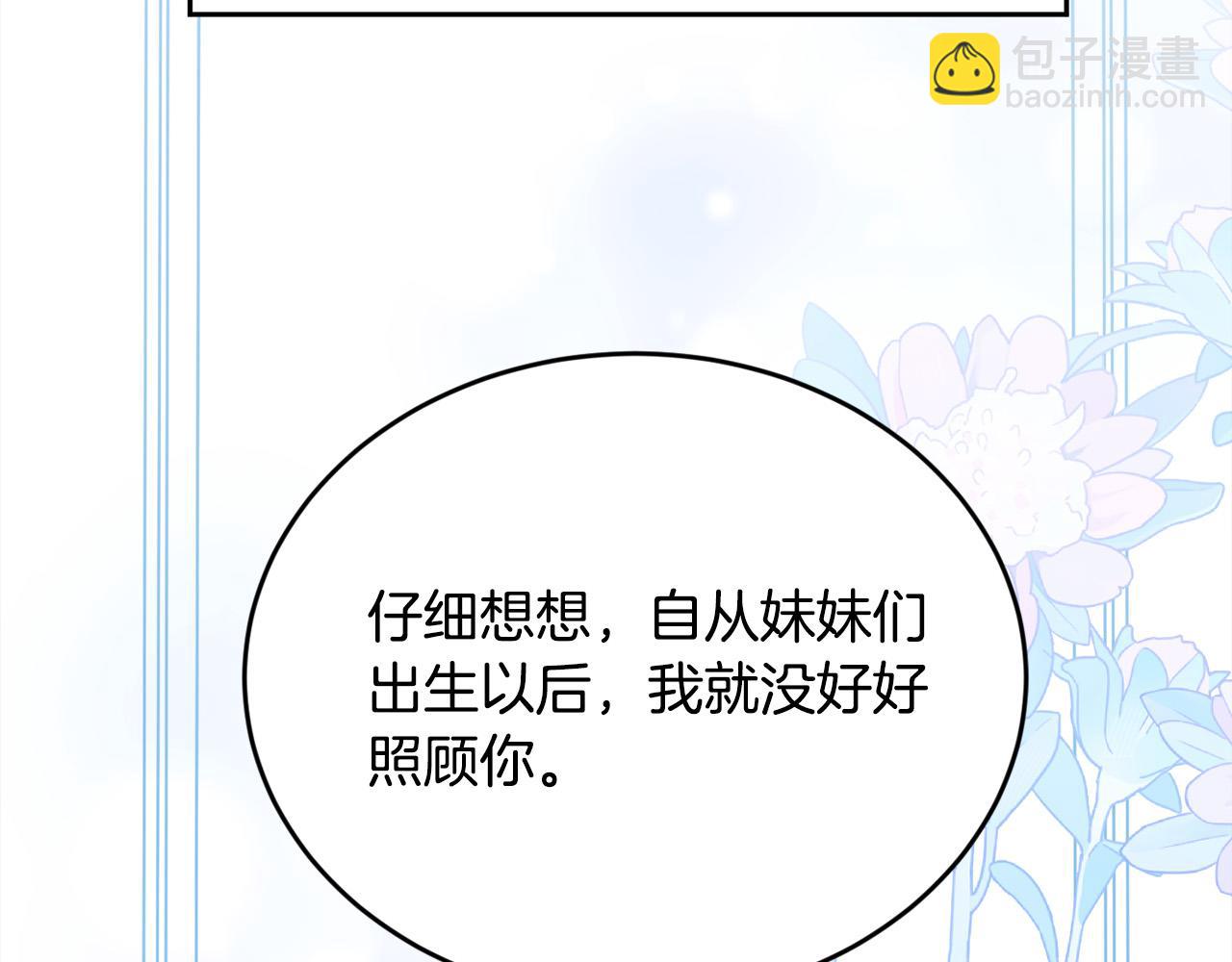 第152话 哥哥，对不起T^T73