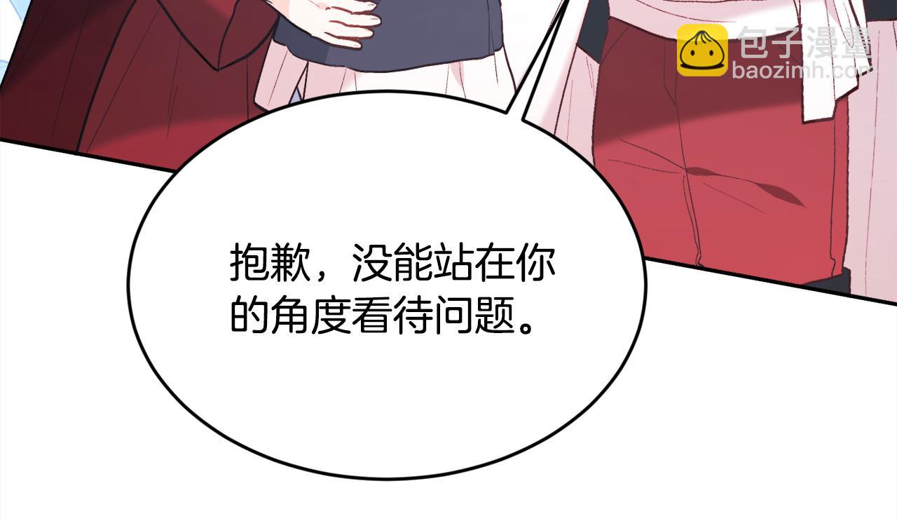 第152话 哥哥，对不起T^T75