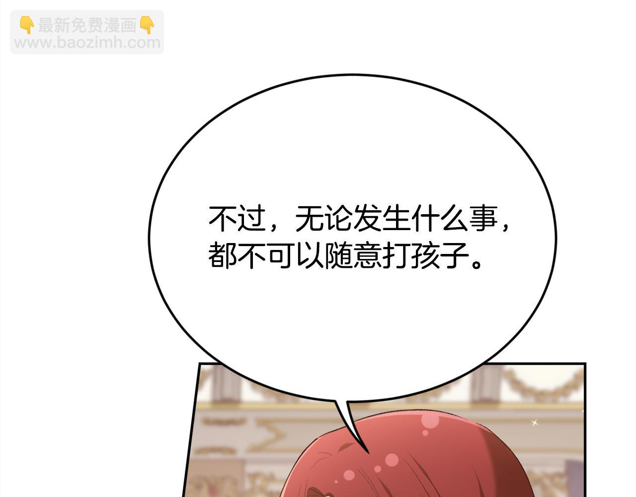 第152话 哥哥，对不起T^T76