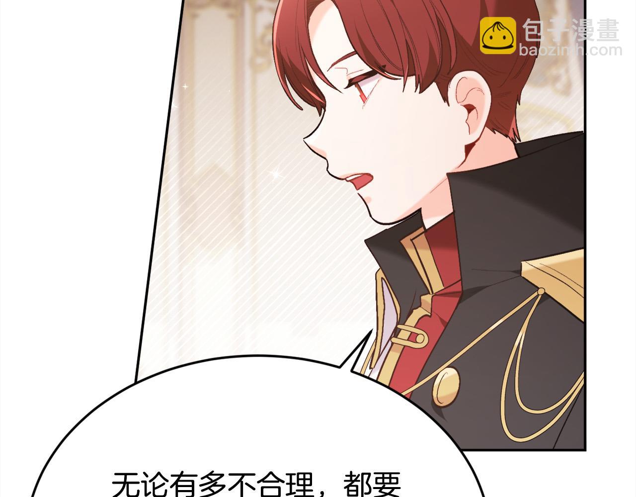 第152话 哥哥，对不起T^T77